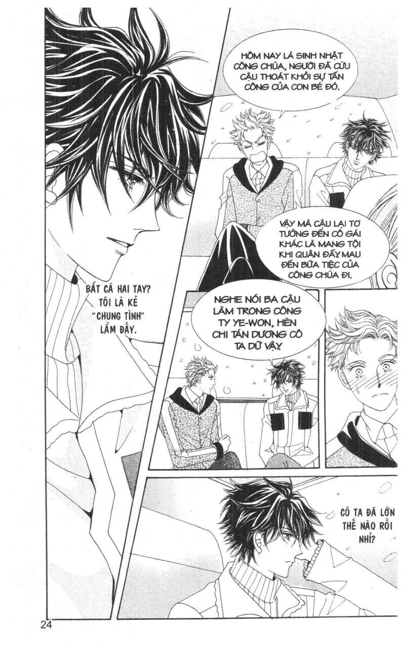 Công Chúa Giả Mạo: Chapter 1