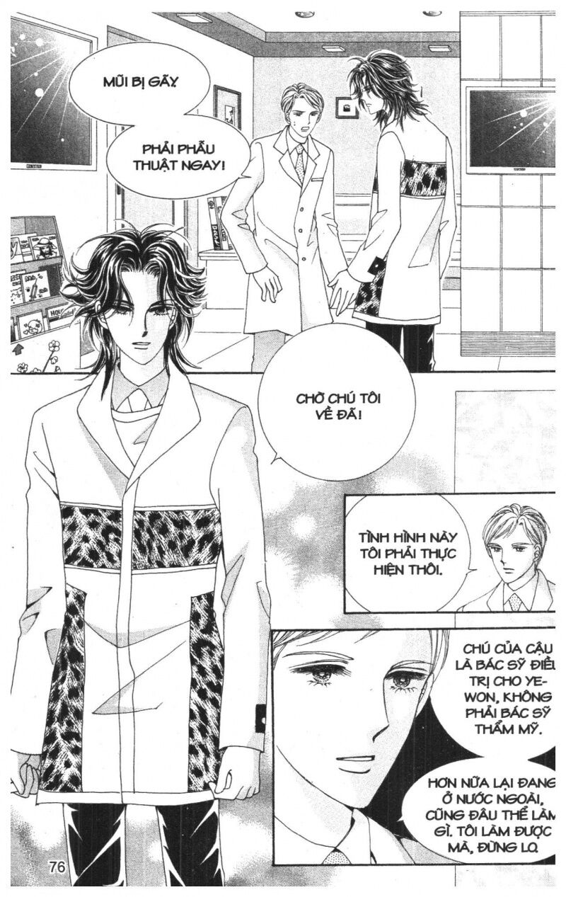 Công Chúa Giả Mạo: Chapter 1