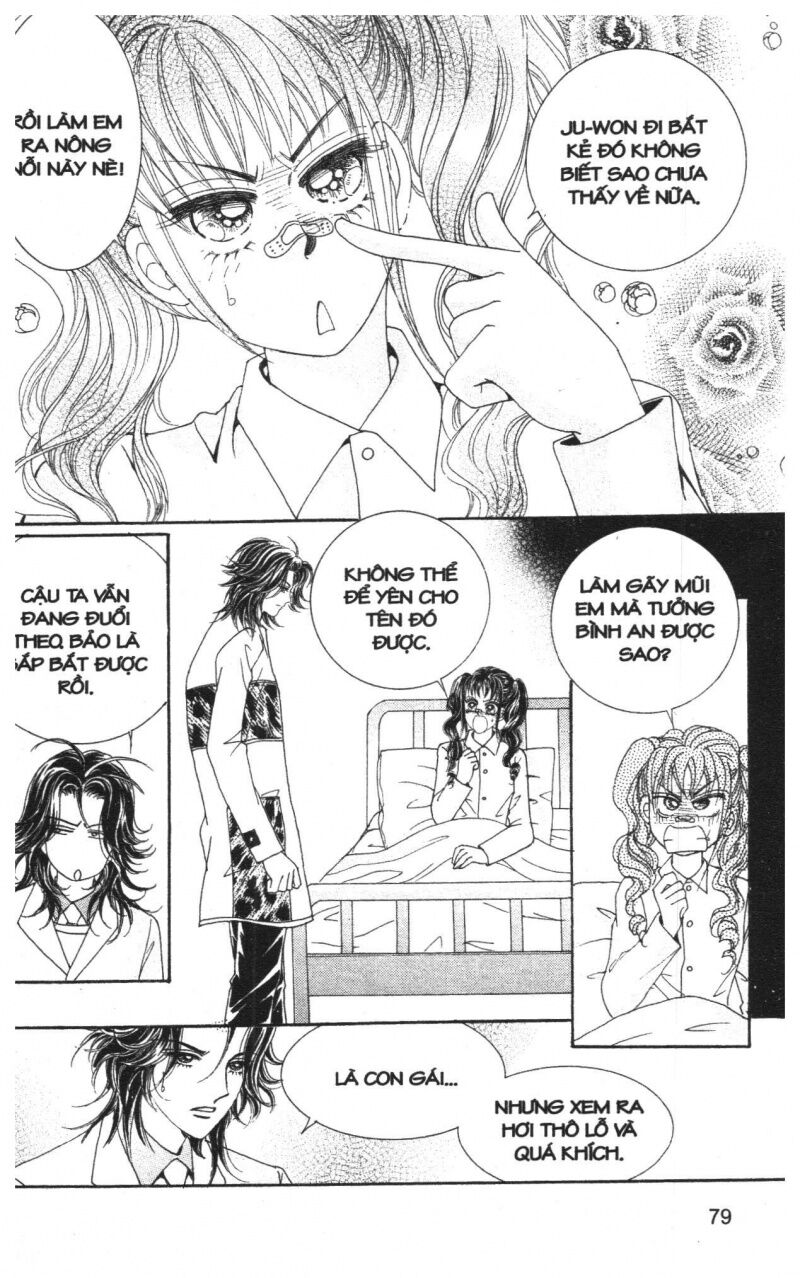Công Chúa Giả Mạo: Chapter 1