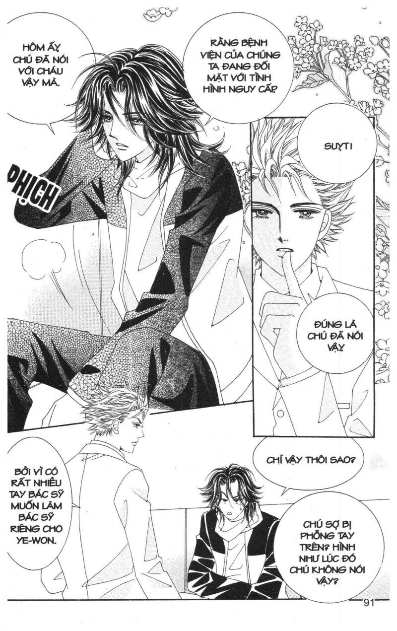 Công Chúa Giả Mạo: Chapter 1