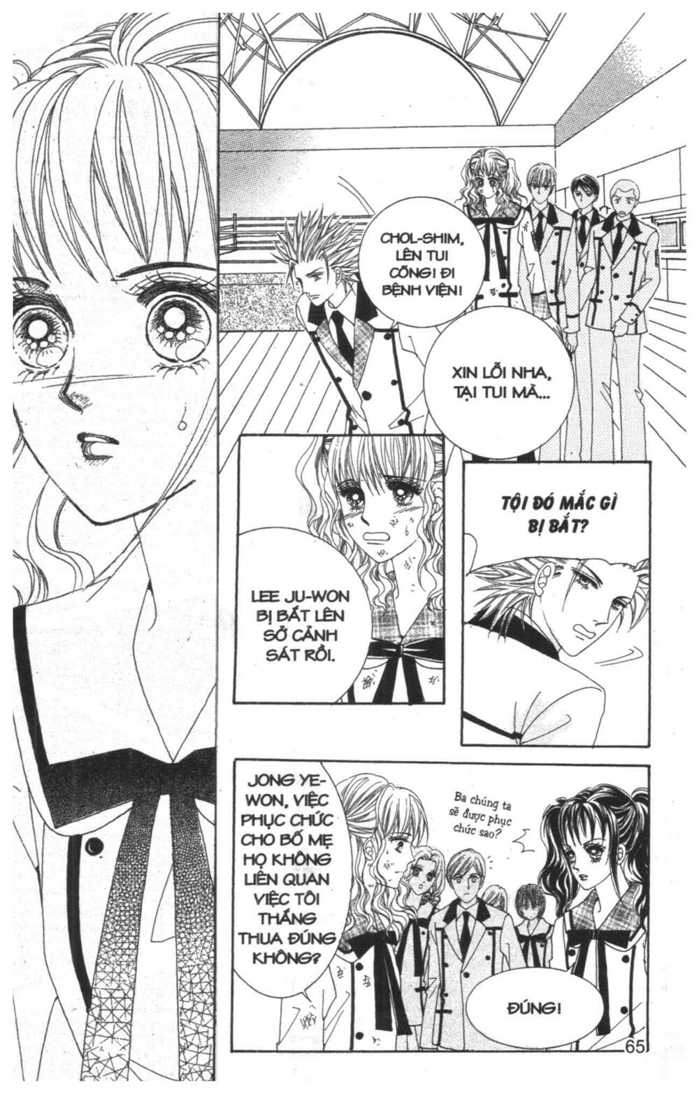 Công Chúa Giả Mạo: Chapter 14