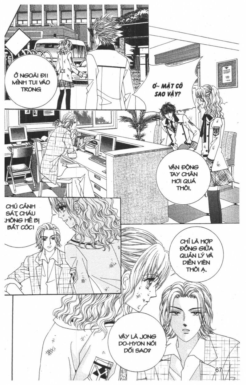 Công Chúa Giả Mạo: Chapter 14
