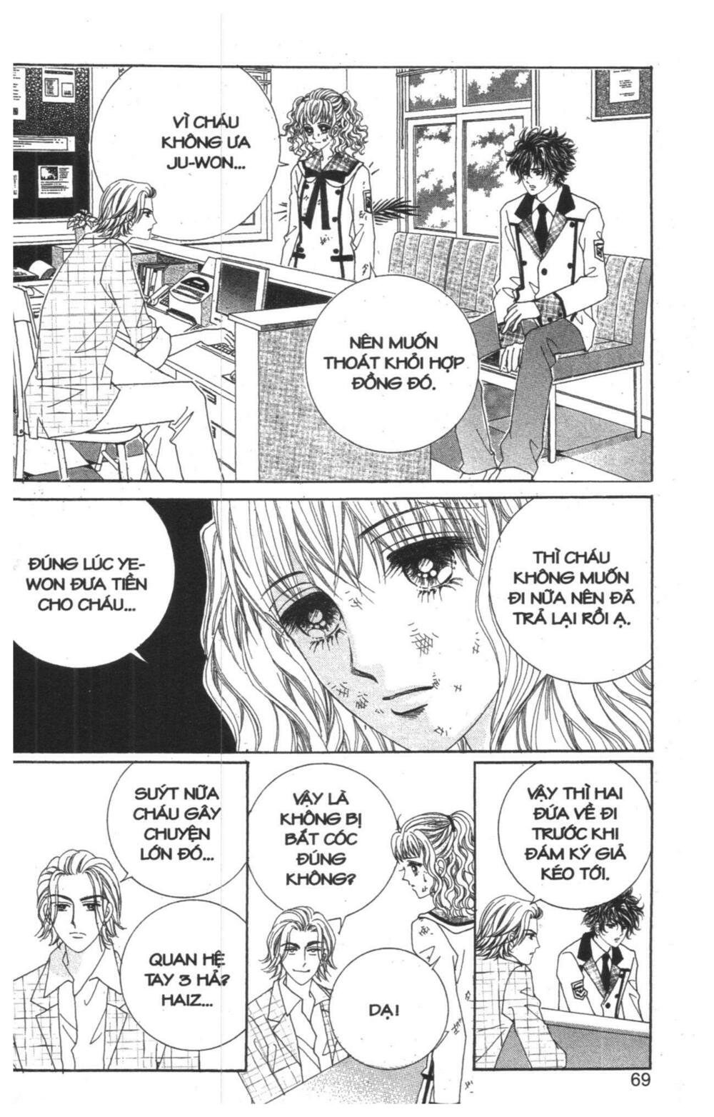 Công Chúa Giả Mạo: Chapter 14