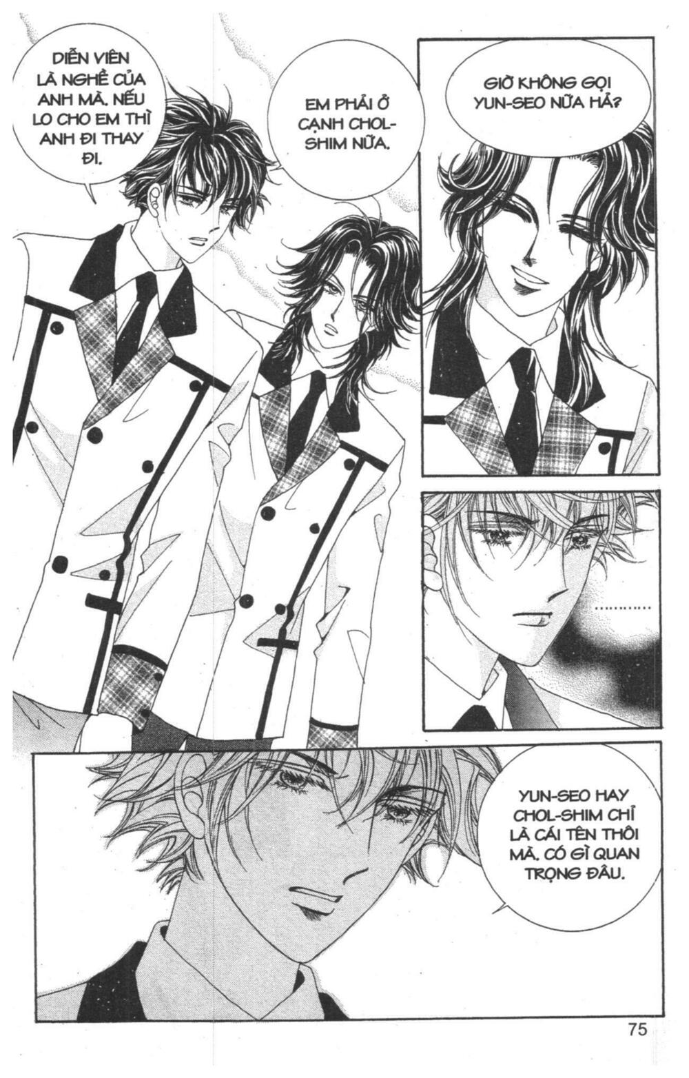 Công Chúa Giả Mạo: Chapter 14