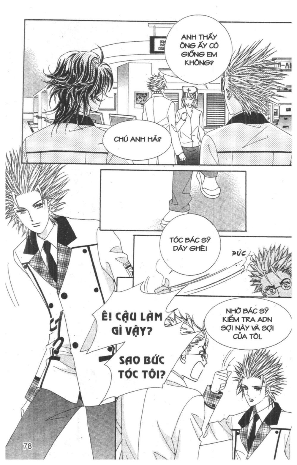 Công Chúa Giả Mạo: Chapter 14