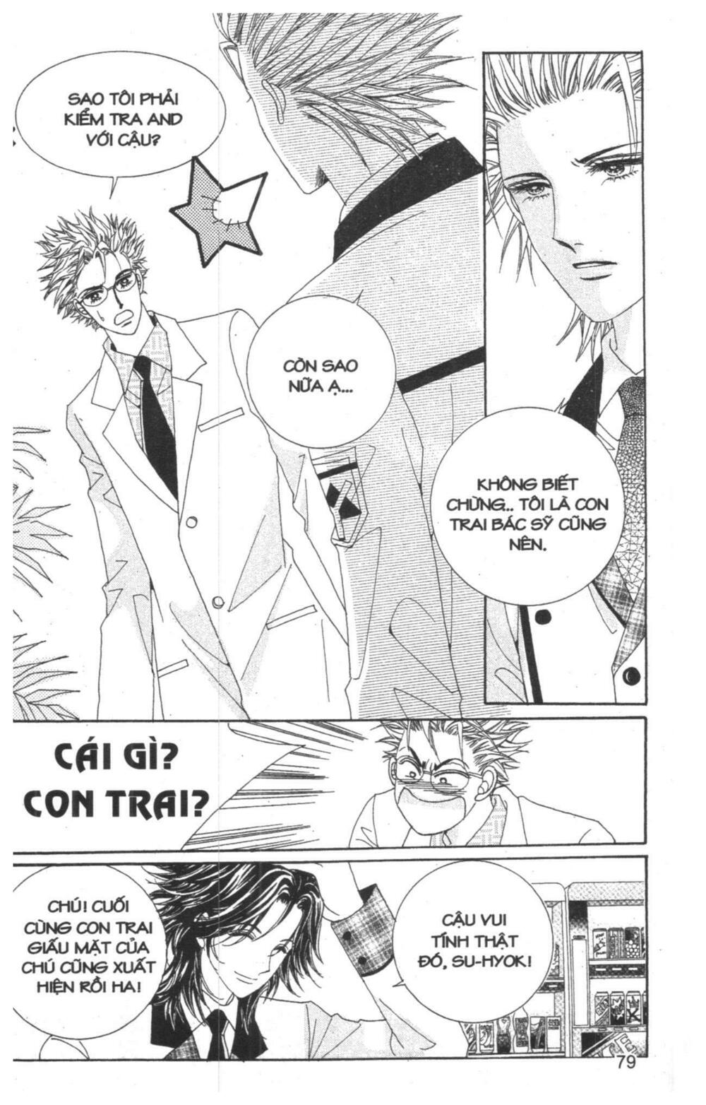 Công Chúa Giả Mạo: Chapter 14