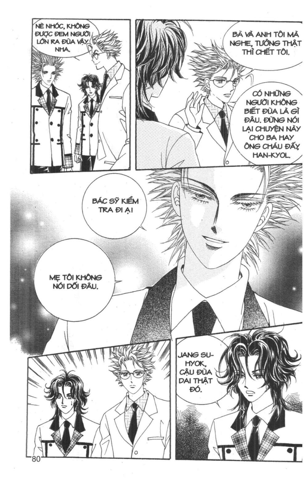 Công Chúa Giả Mạo: Chapter 14