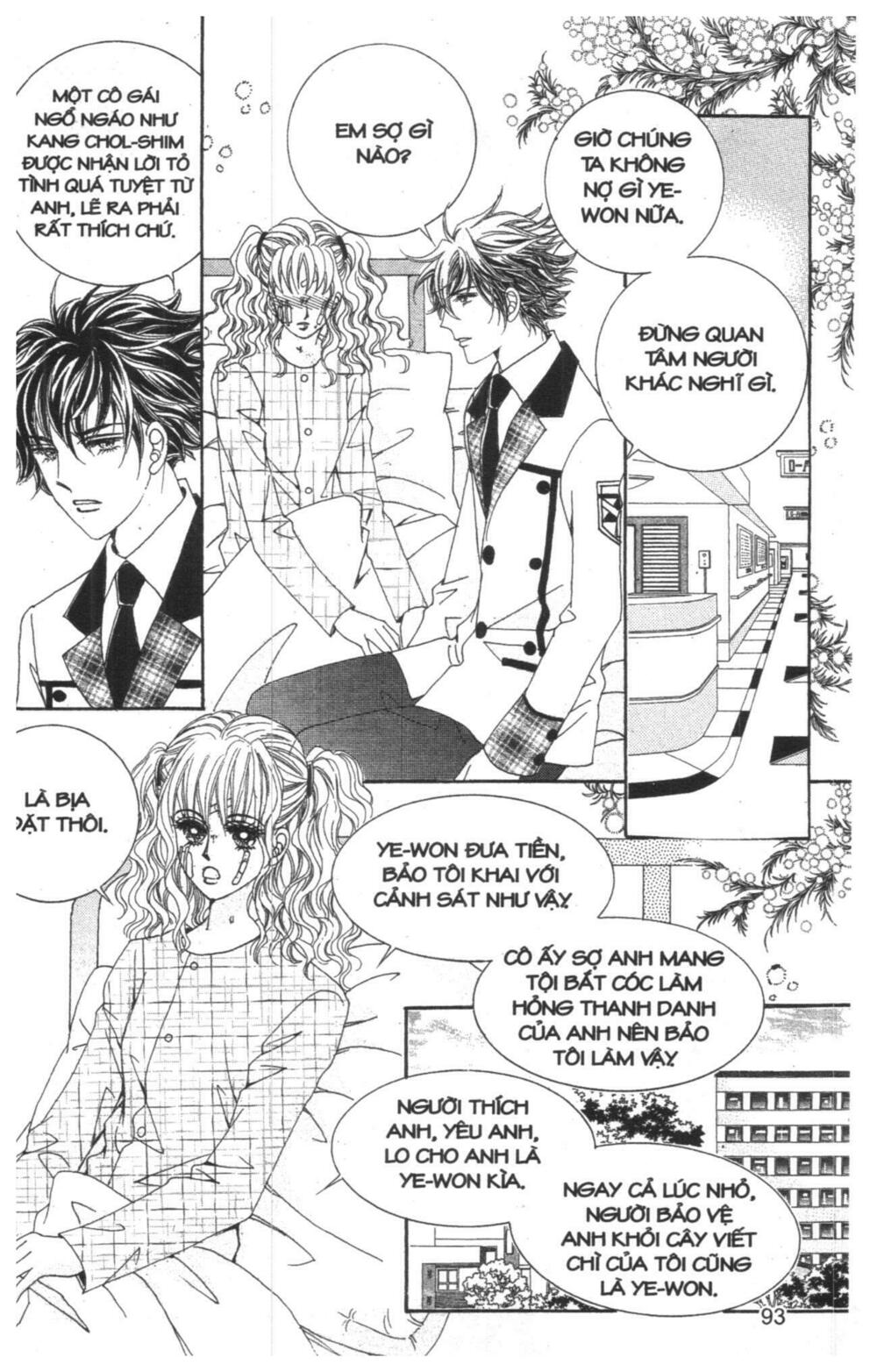 Công Chúa Giả Mạo: Chapter 14