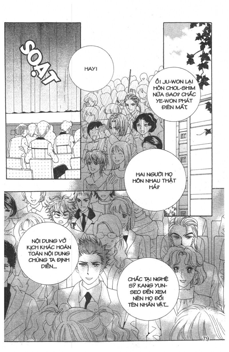 Công Chúa Giả Mạo: Chapter 17