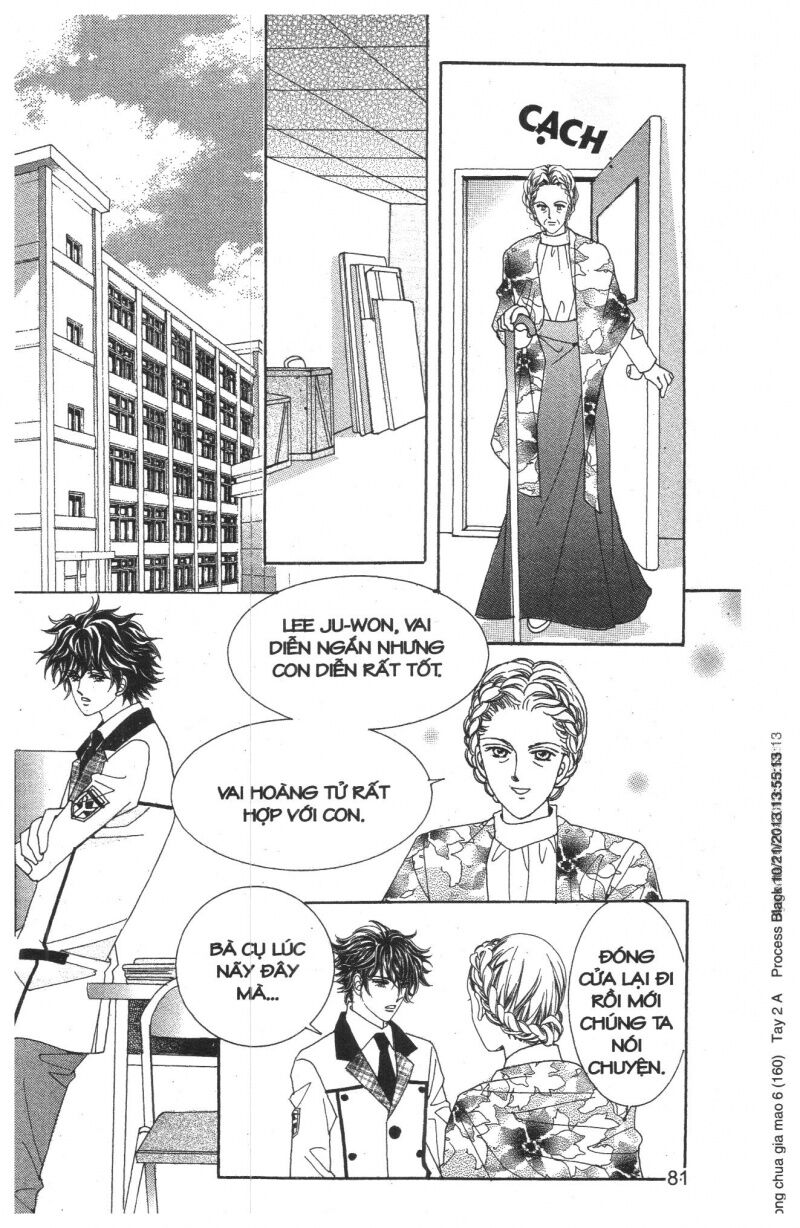 Công Chúa Giả Mạo: Chapter 17