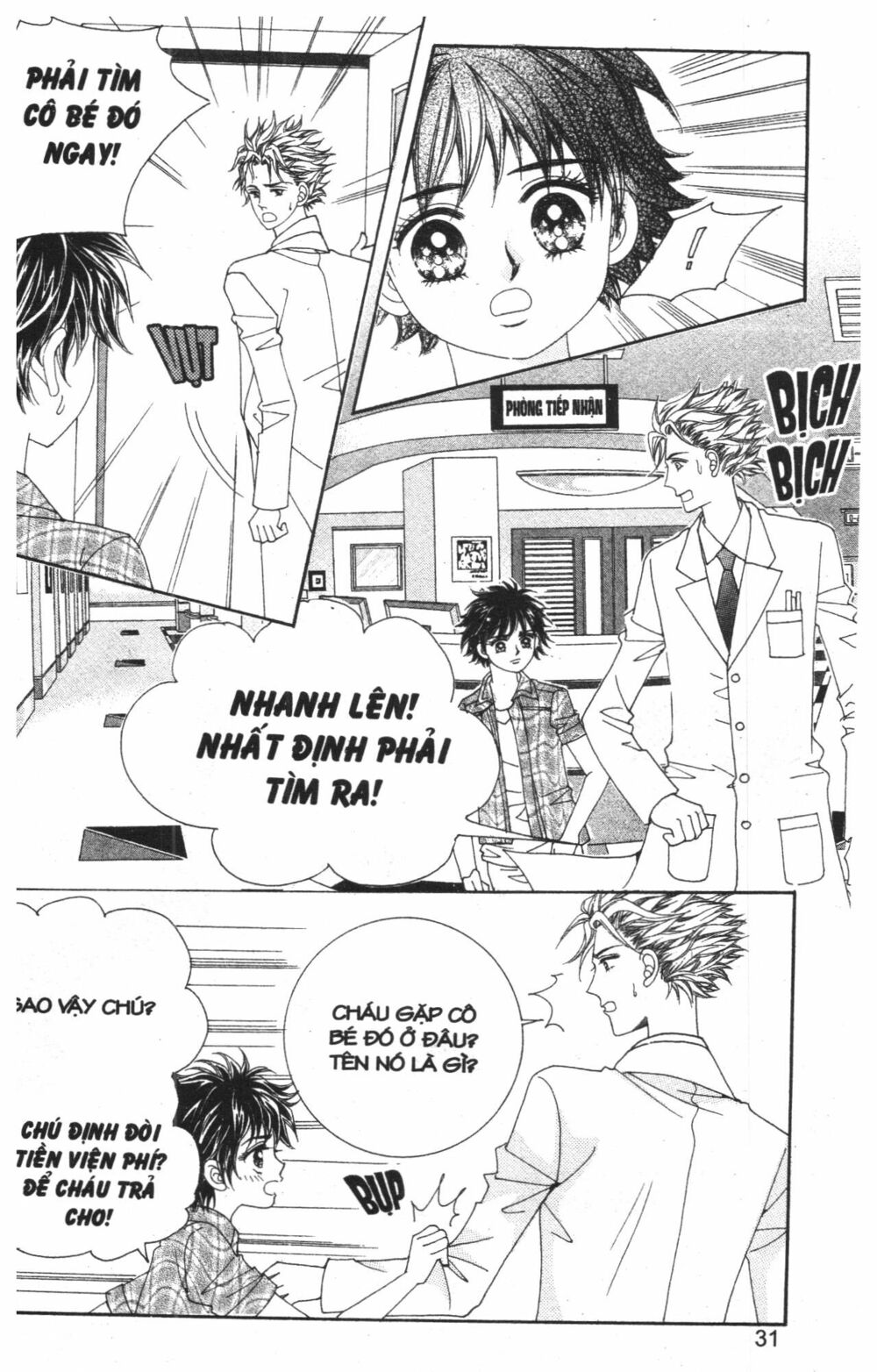Công Chúa Giả Mạo: Chapter 3