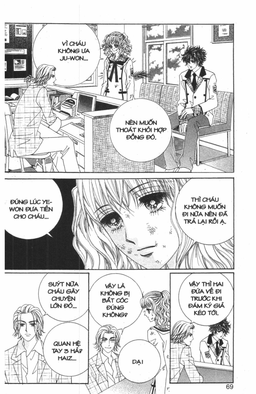 Công Chúa Giả Mạo: Chapter 5