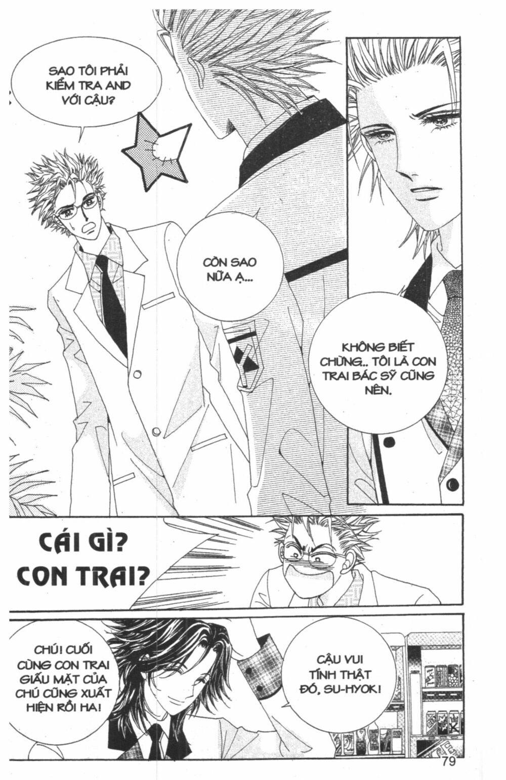 Công Chúa Giả Mạo: Chapter 5