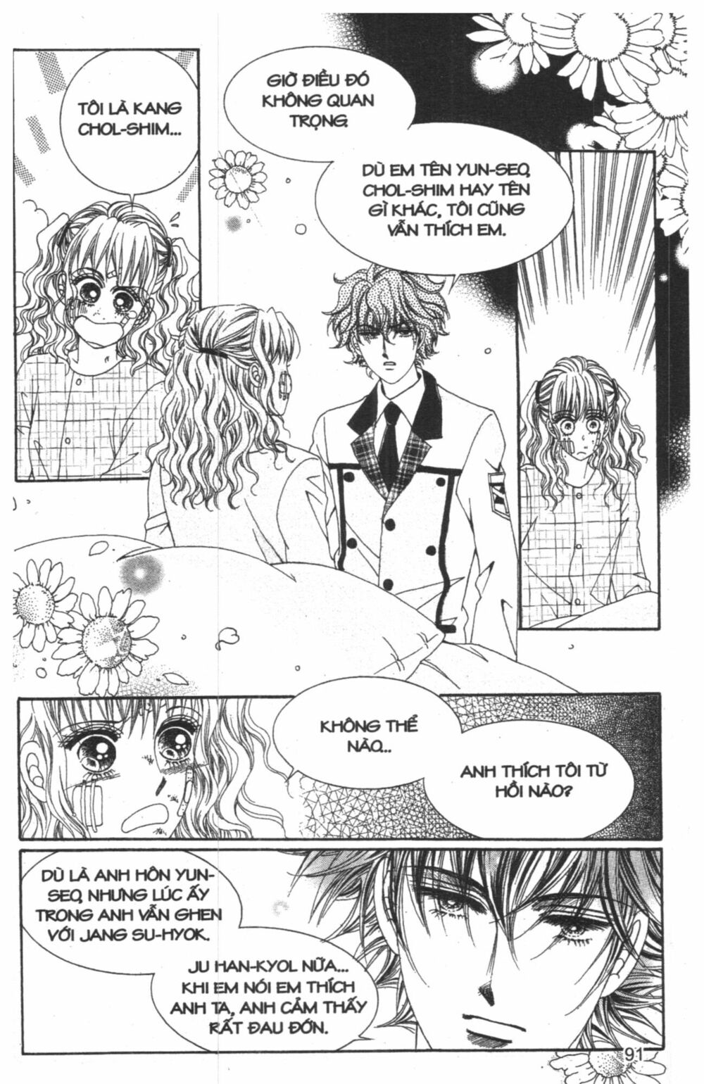 Công Chúa Giả Mạo: Chapter 5