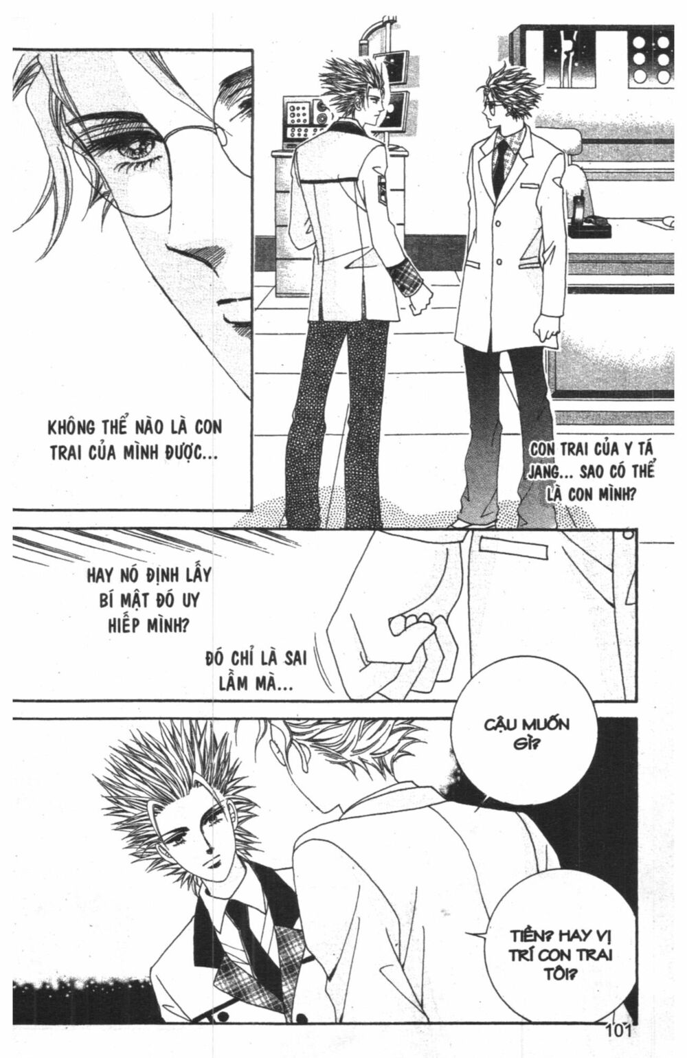 Công Chúa Giả Mạo: Chapter 5
