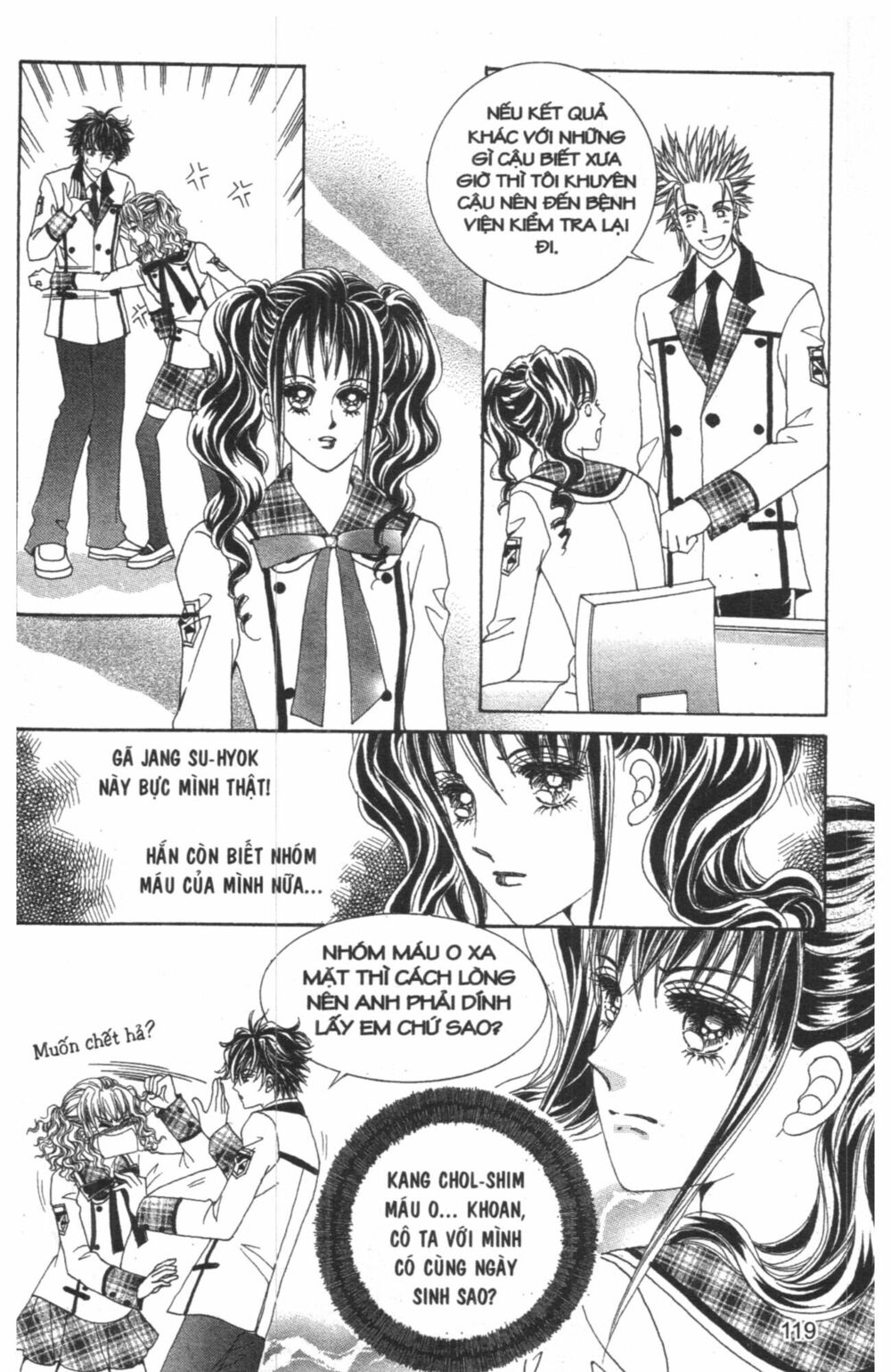Công Chúa Giả Mạo: Chapter 5