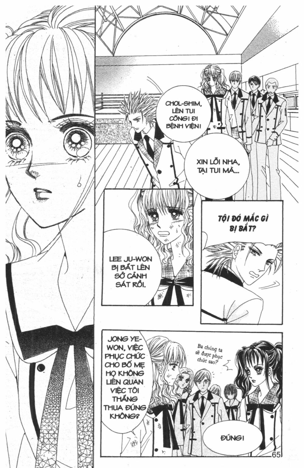 Công Chúa Giả Mạo: Chapter 5