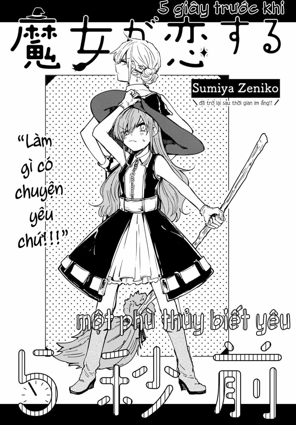 5 giây trước khi một phù thủy biết yêu: Chapter 1: One shot