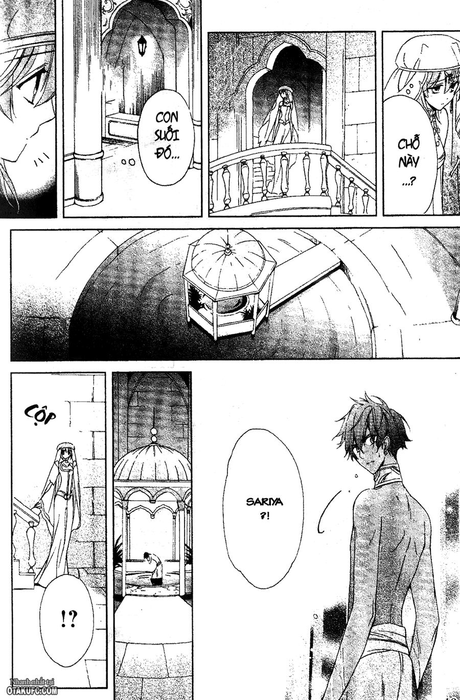 Garnet Cradle - Gekkou no Aria: Chapter 10