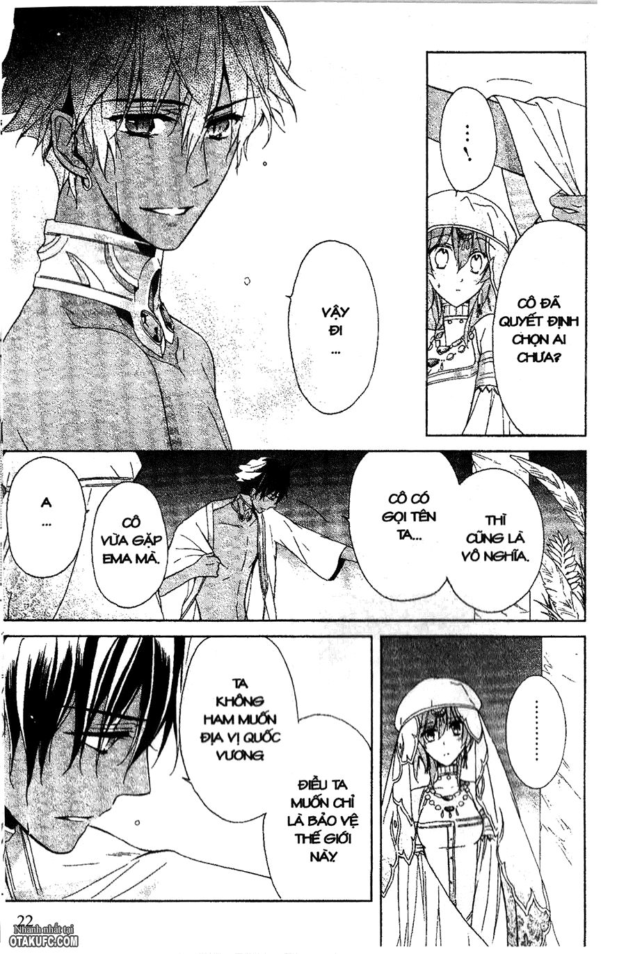 Garnet Cradle - Gekkou no Aria: Chapter 10