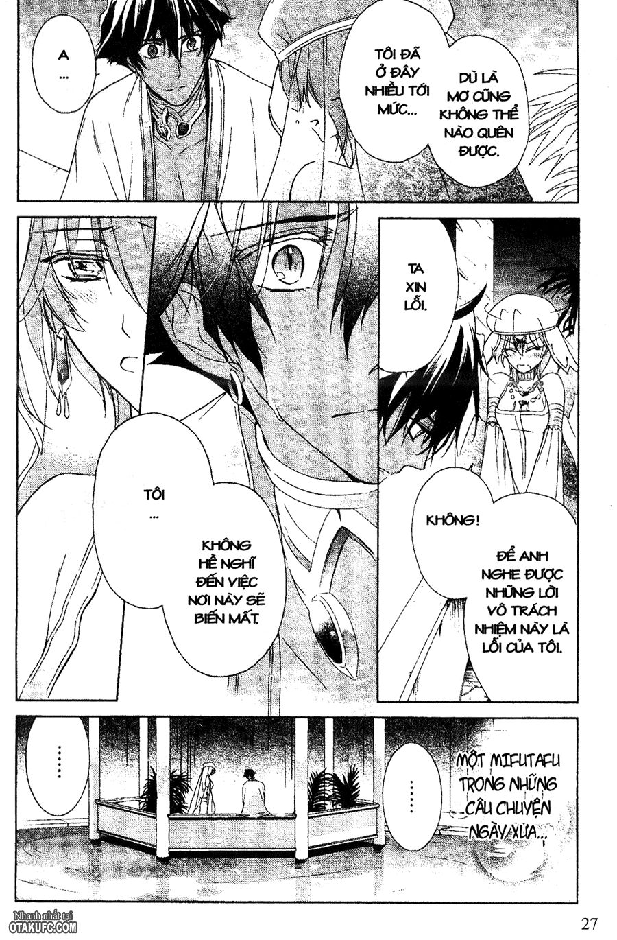 Garnet Cradle - Gekkou no Aria: Chapter 10