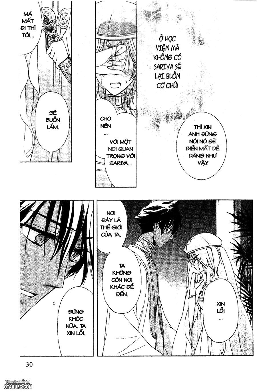 Garnet Cradle - Gekkou no Aria: Chapter 10