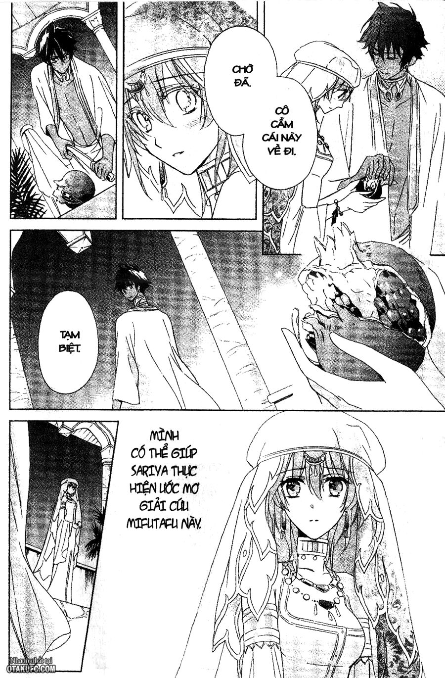 Garnet Cradle - Gekkou no Aria: Chapter 10