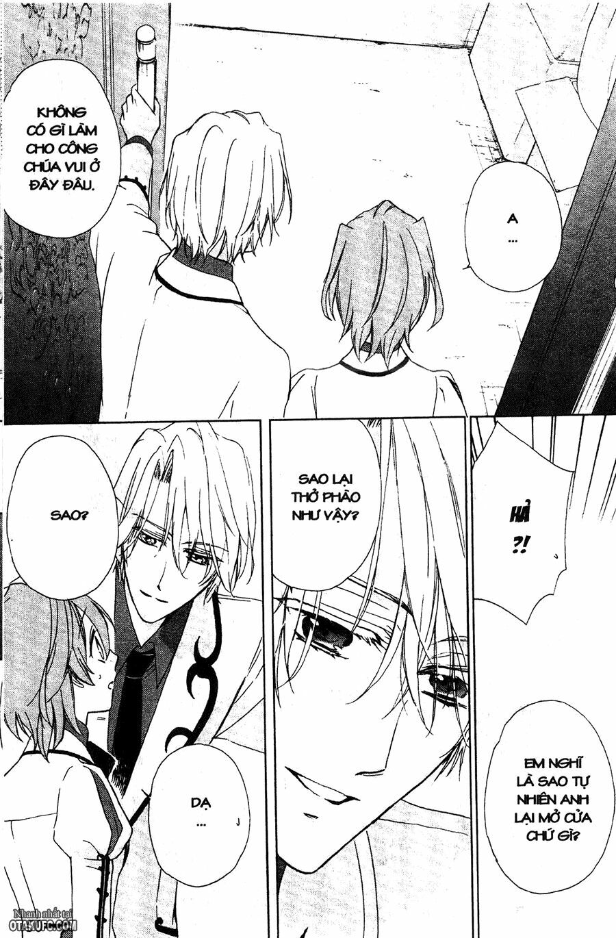 Garnet Cradle - Gekkou no Aria: Chapter 2