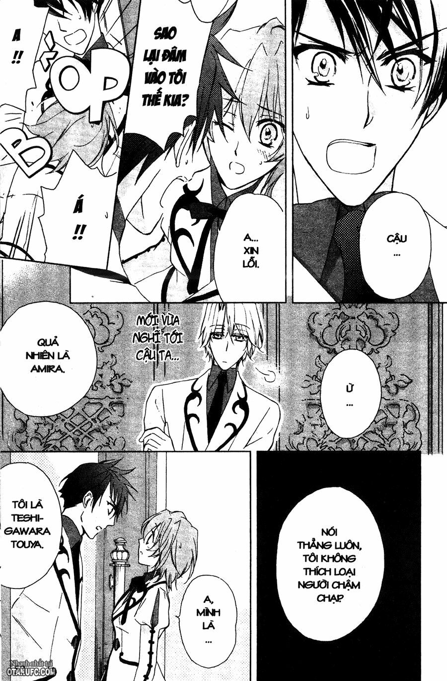 Garnet Cradle - Gekkou no Aria: Chapter 2