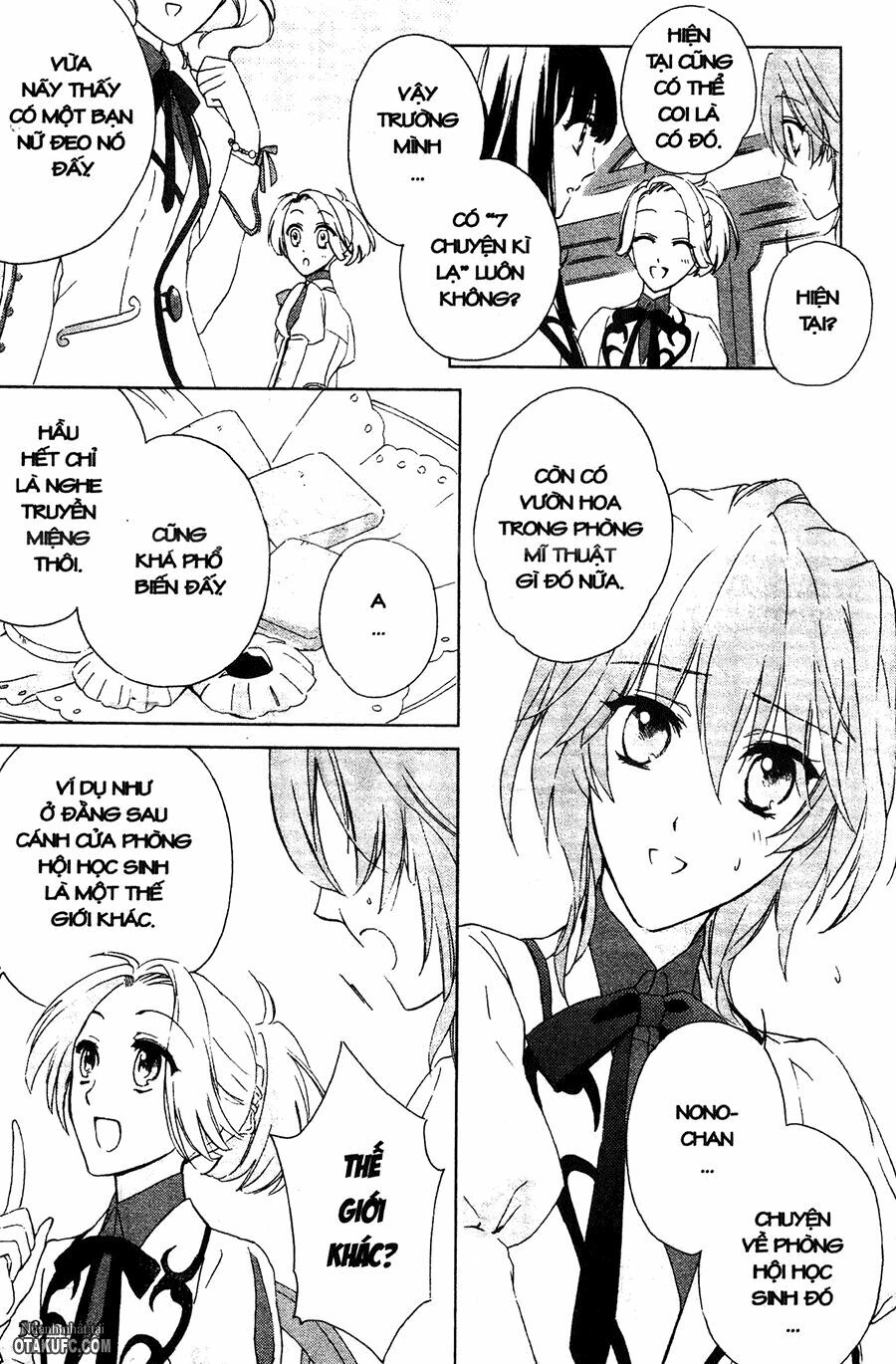 Garnet Cradle - Gekkou no Aria: Chapter 2