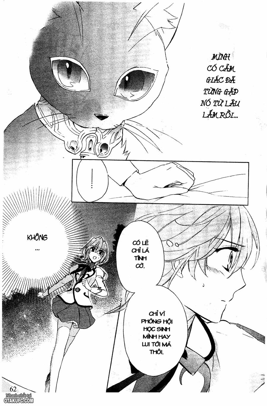 Garnet Cradle - Gekkou no Aria: Chapter 2
