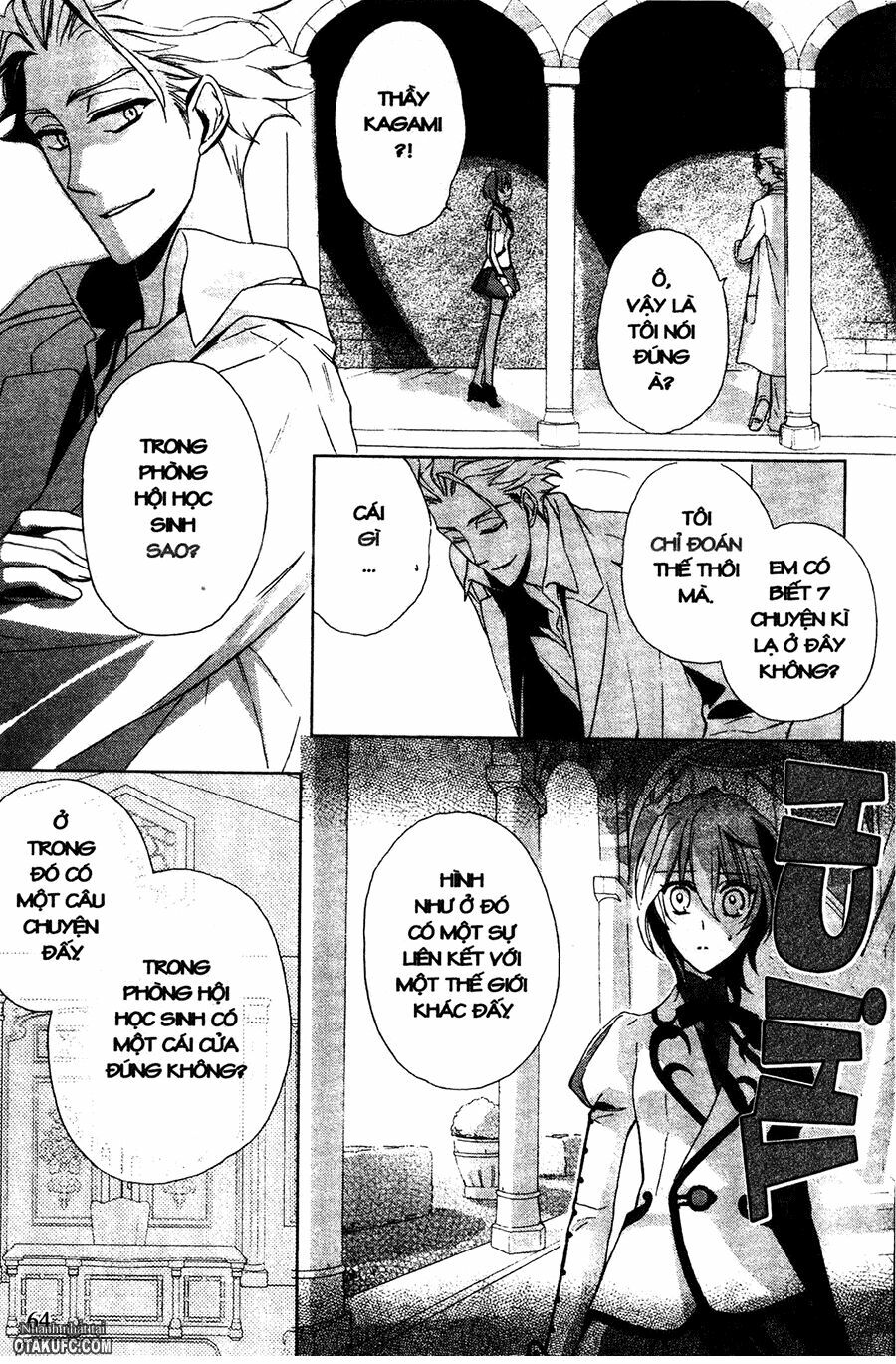 Garnet Cradle - Gekkou no Aria: Chapter 2