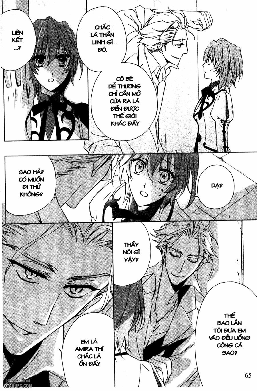 Garnet Cradle - Gekkou no Aria: Chapter 2