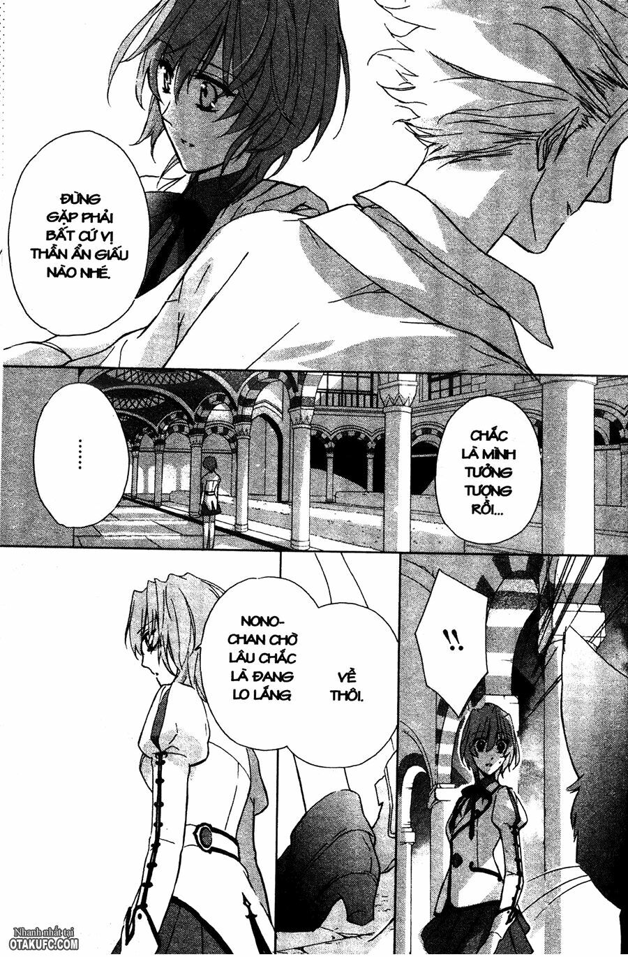 Garnet Cradle - Gekkou no Aria: Chapter 2