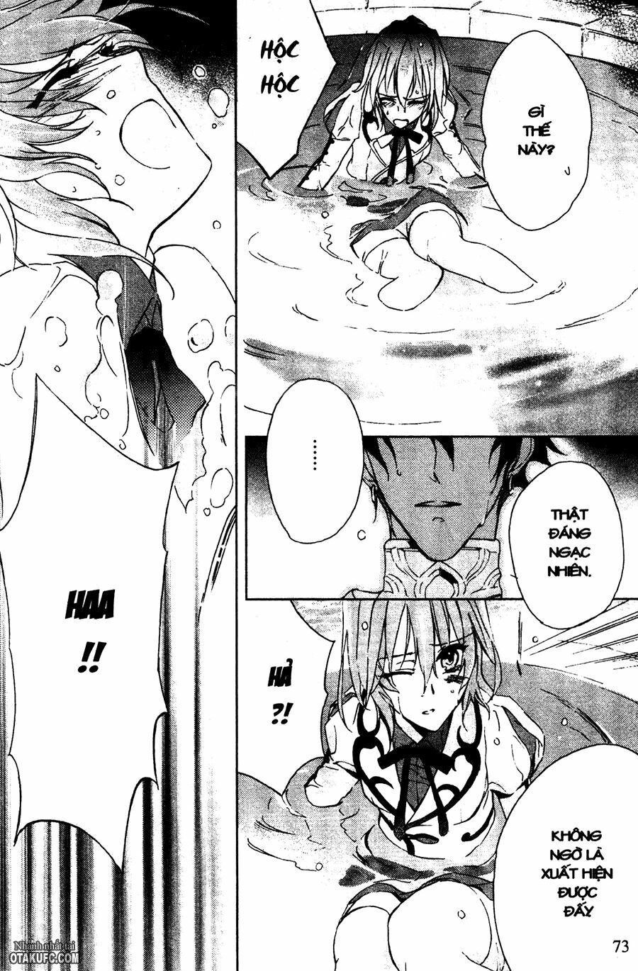 Garnet Cradle - Gekkou no Aria: Chapter 2