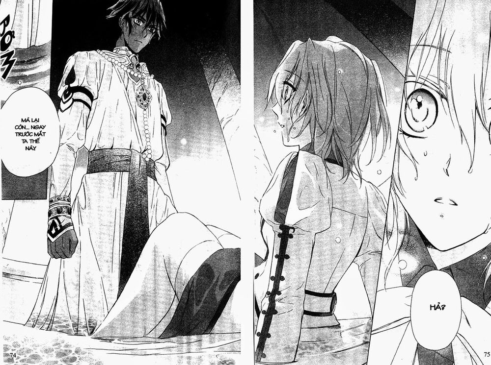 Garnet Cradle - Gekkou no Aria: Chapter 2