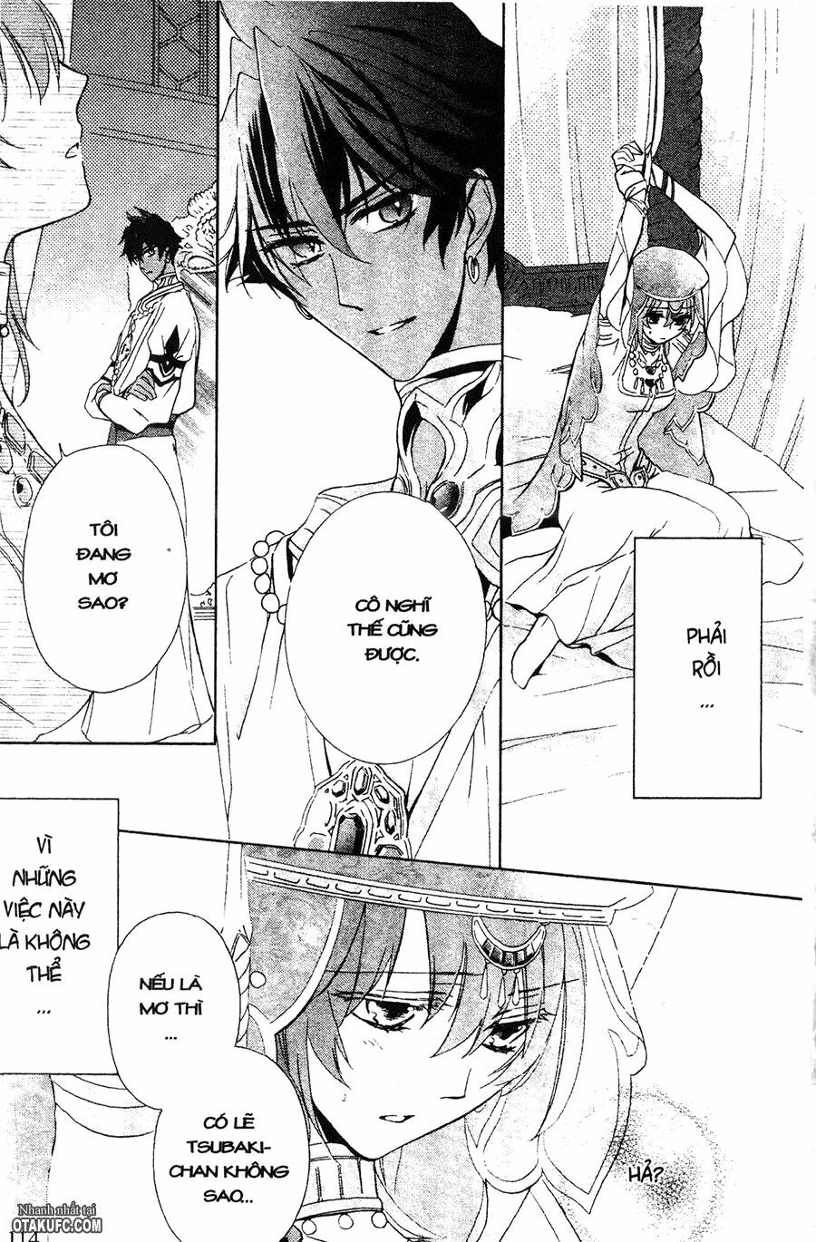 Garnet Cradle - Gekkou no Aria: Chapter 4