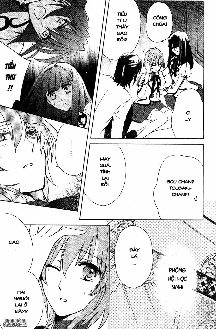 Garnet Cradle - Gekkou no Aria: Chapter 4