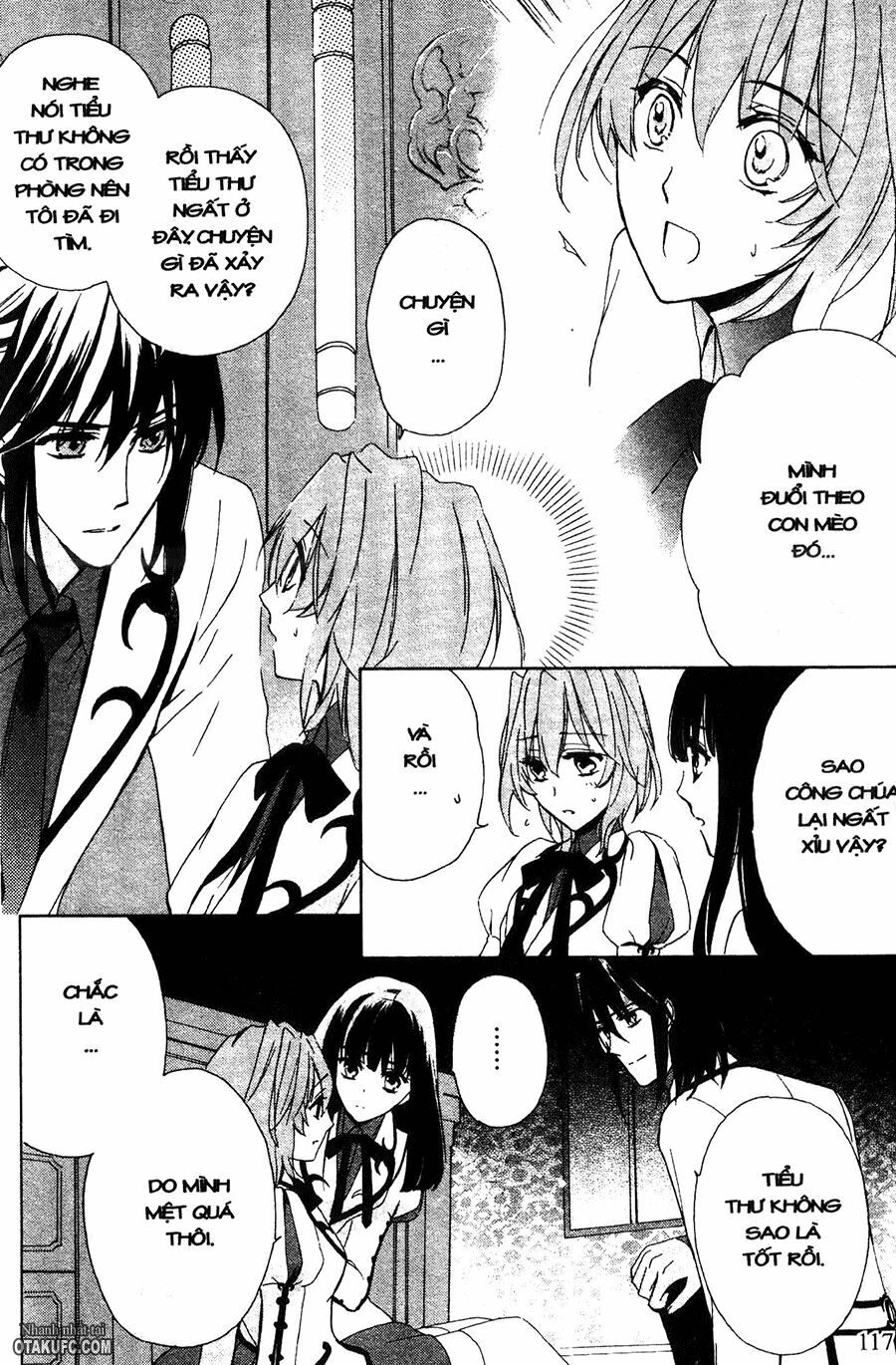 Garnet Cradle - Gekkou no Aria: Chapter 4