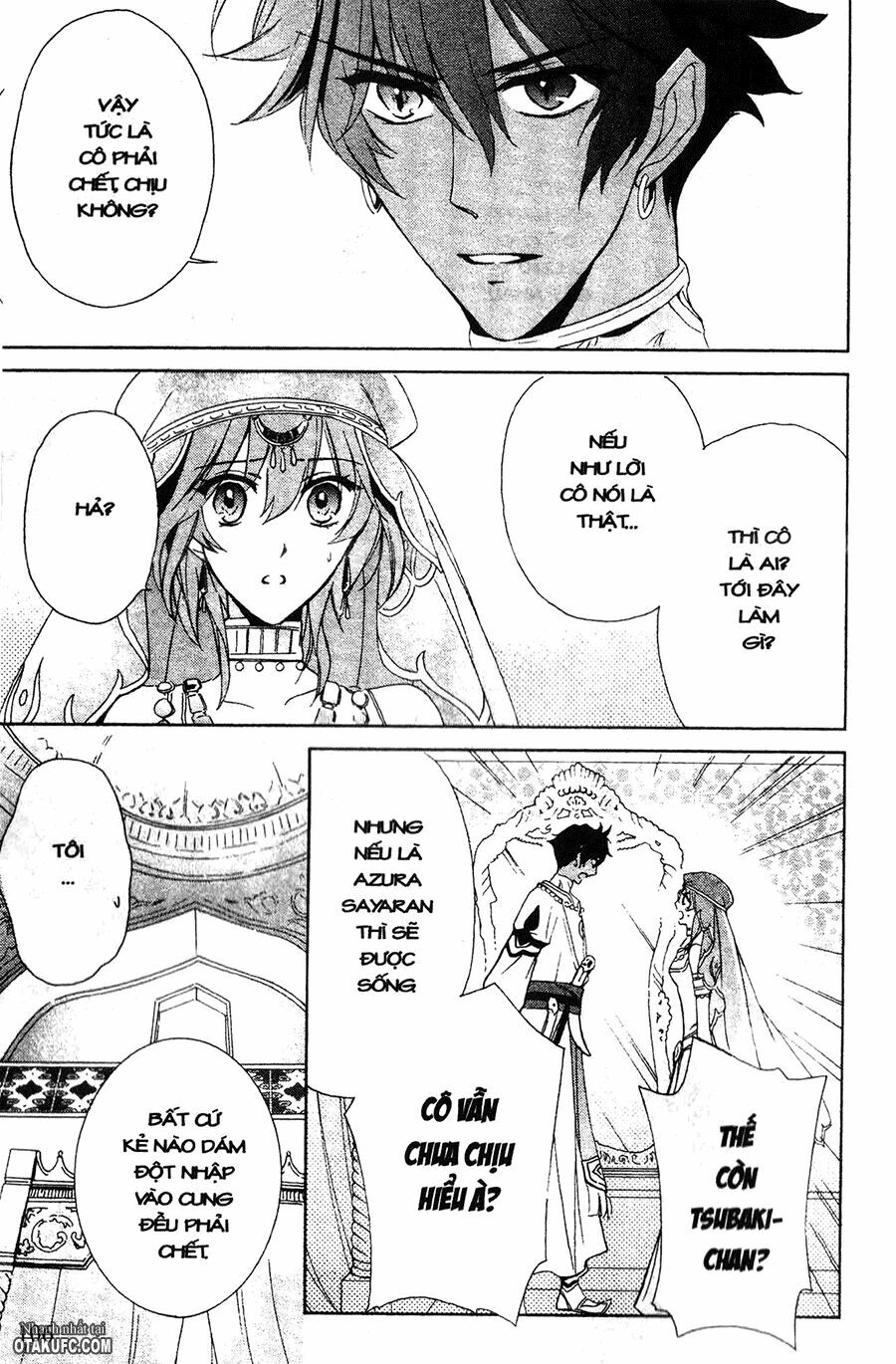 Garnet Cradle - Gekkou no Aria: Chapter 4