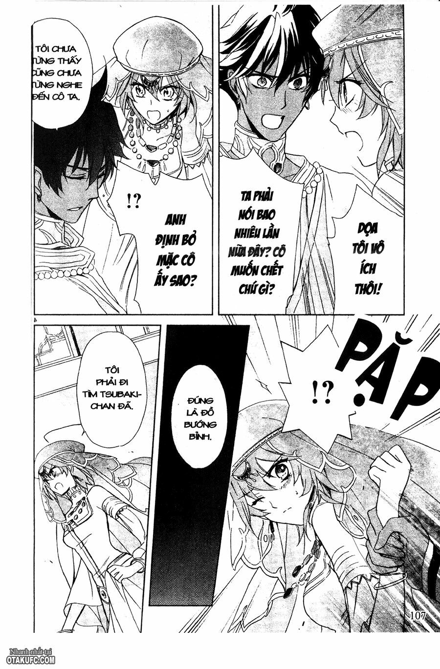 Garnet Cradle - Gekkou no Aria: Chapter 4