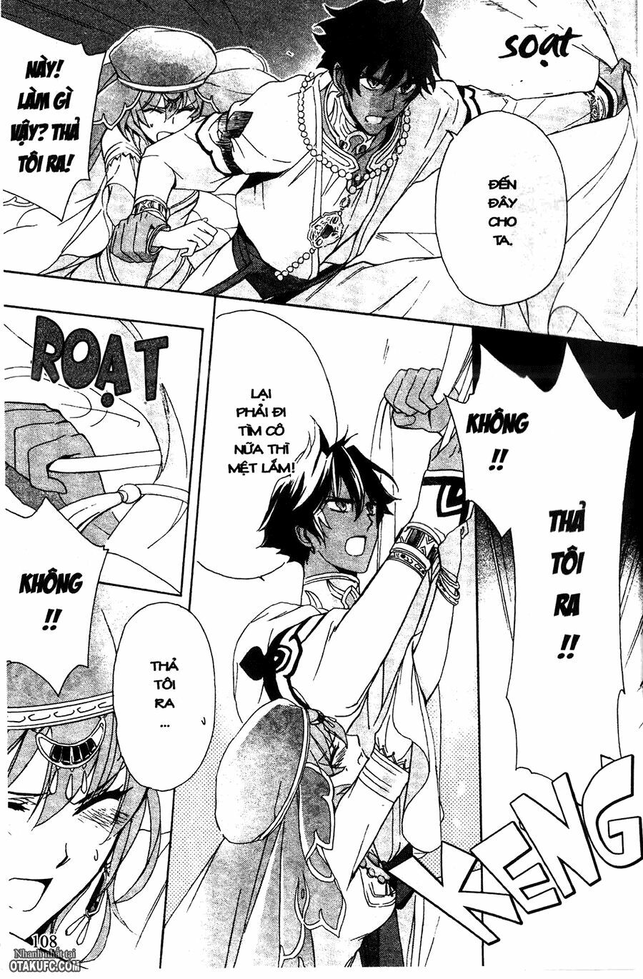 Garnet Cradle - Gekkou no Aria: Chapter 4
