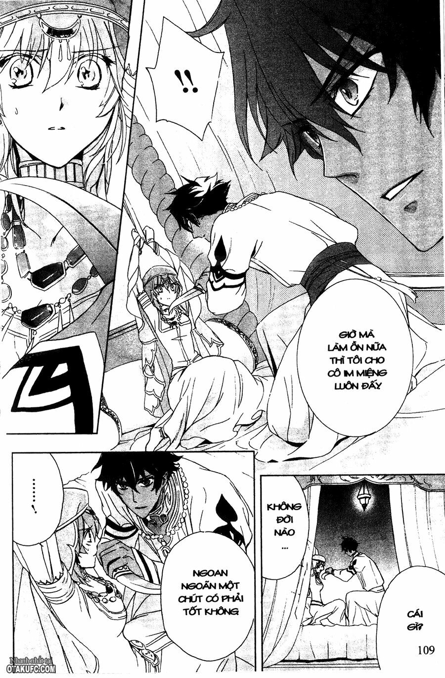Garnet Cradle - Gekkou no Aria: Chapter 4