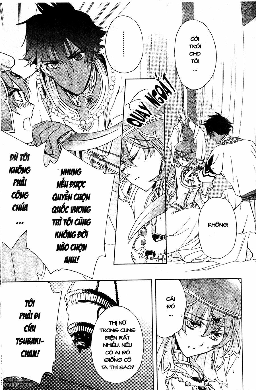 Garnet Cradle - Gekkou no Aria: Chapter 4