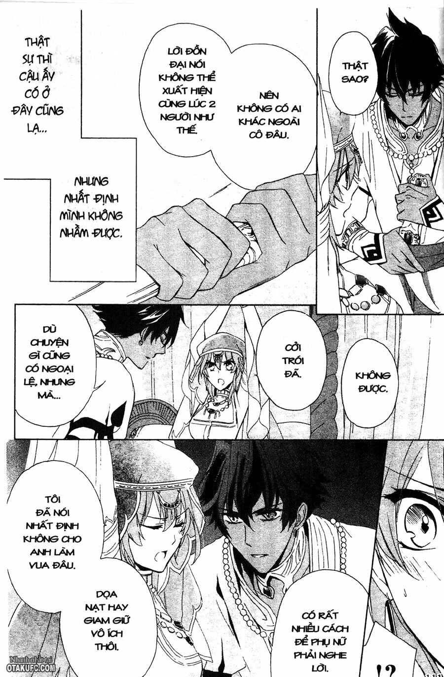 Garnet Cradle - Gekkou no Aria: Chapter 4