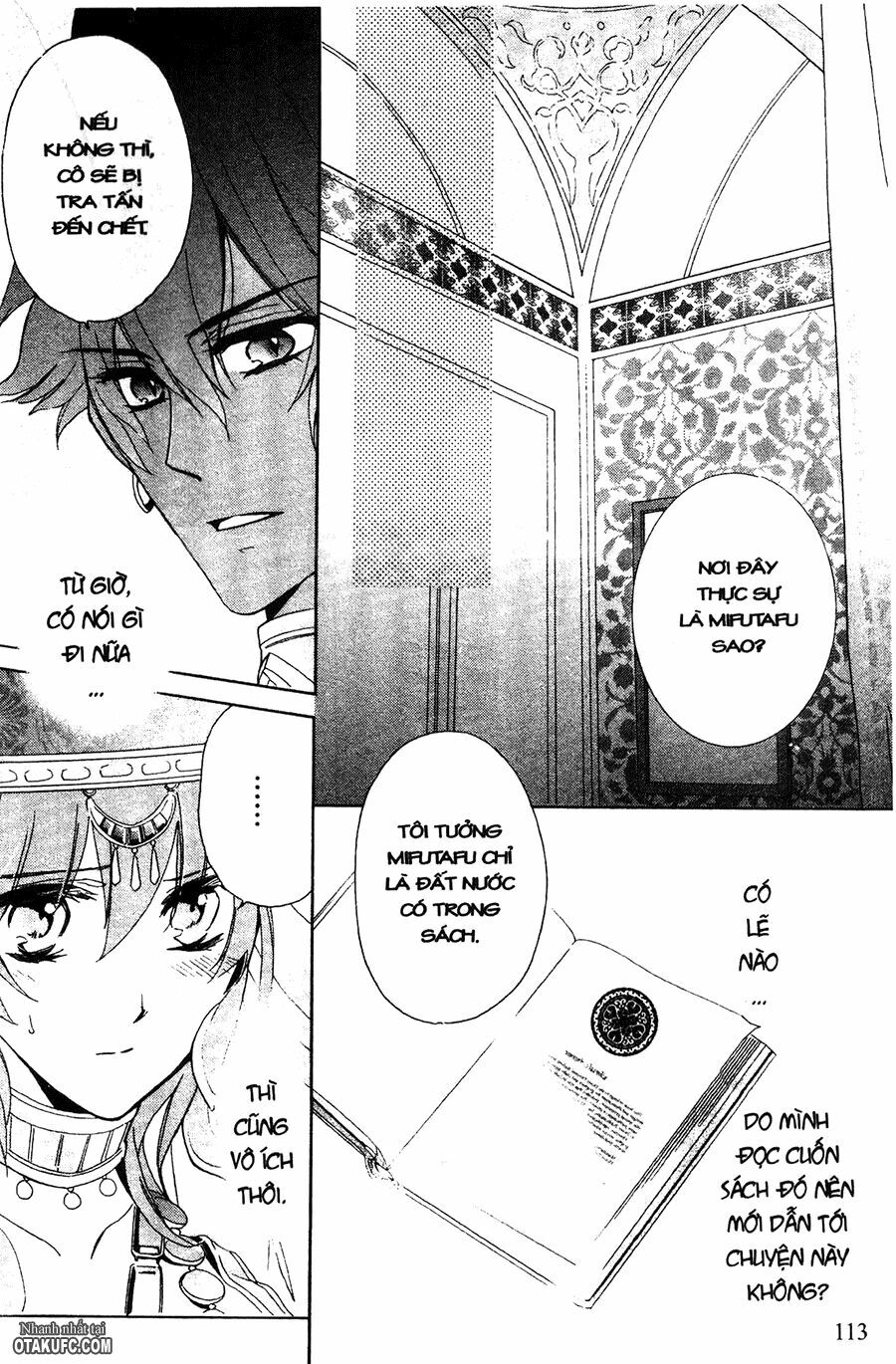 Garnet Cradle - Gekkou no Aria: Chapter 4