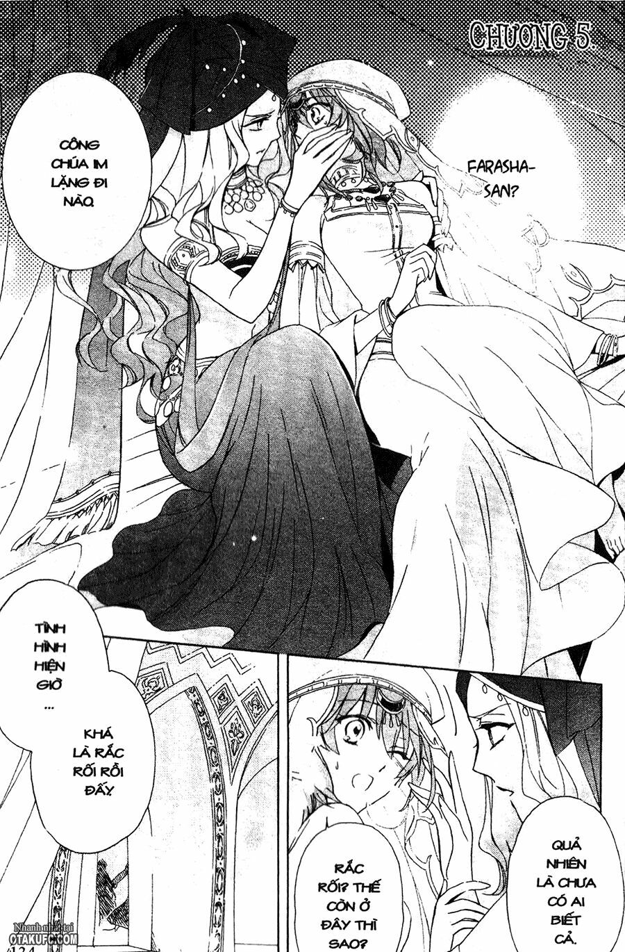 Garnet Cradle - Gekkou no Aria: Chapter 5