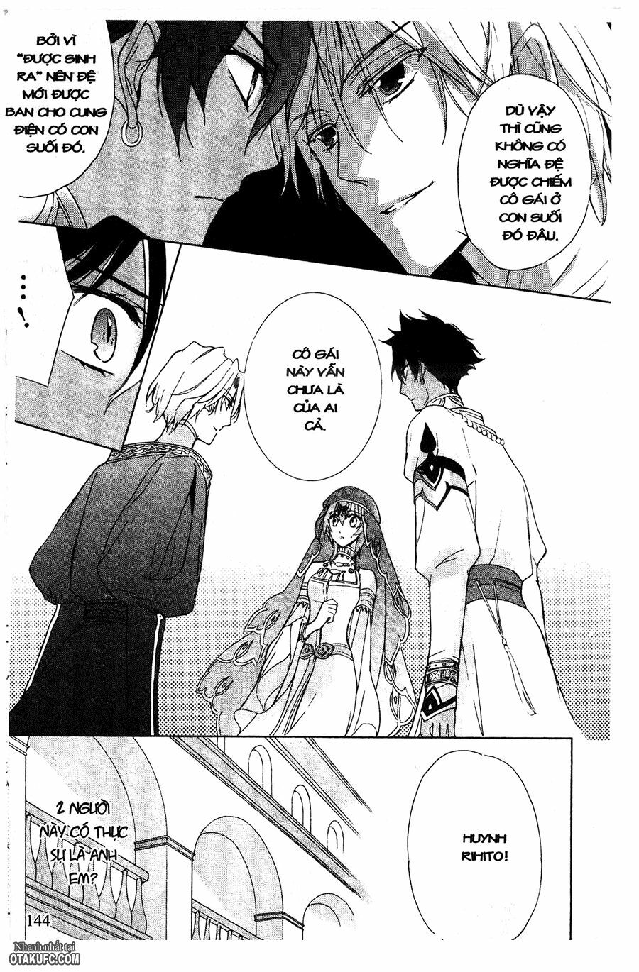 Garnet Cradle - Gekkou no Aria: Chapter 5