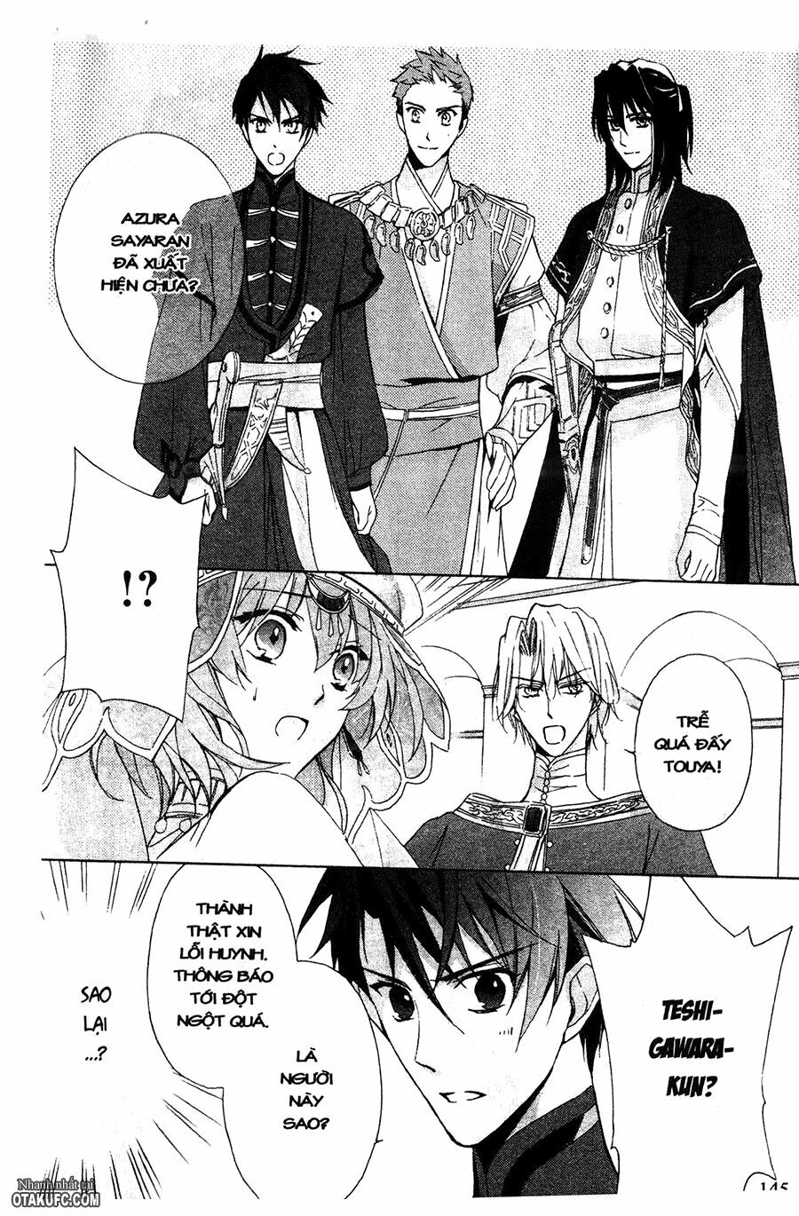 Garnet Cradle - Gekkou no Aria: Chapter 5