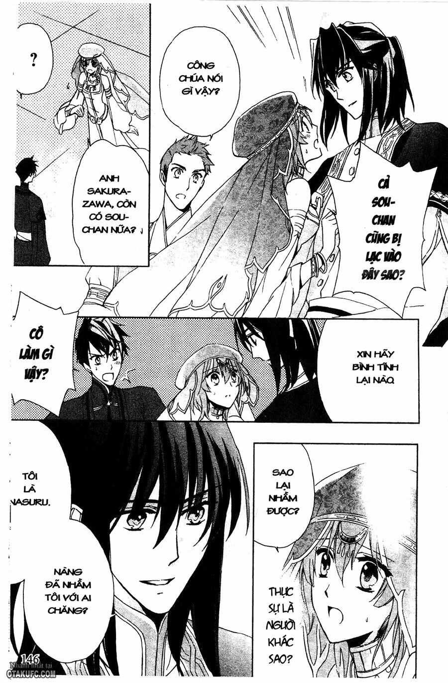 Garnet Cradle - Gekkou no Aria: Chapter 5